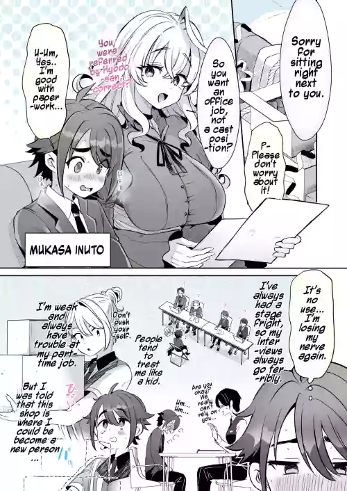 Rental? Kanojo #6 | Rental? Girlfriend #6