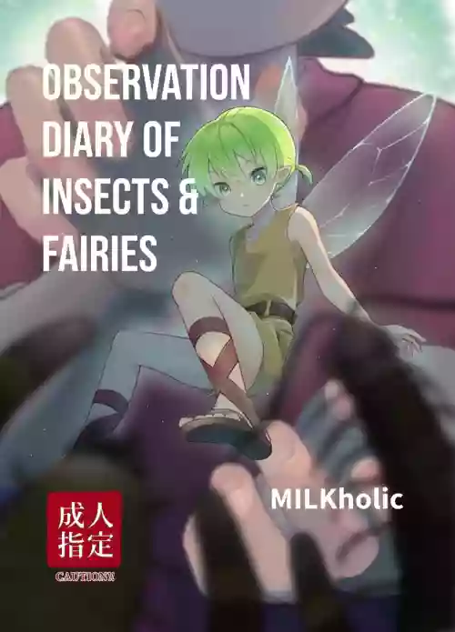 Observation Diary of Insects and Fairies