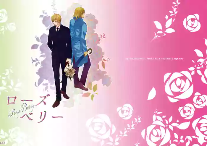 Rose Berry cover