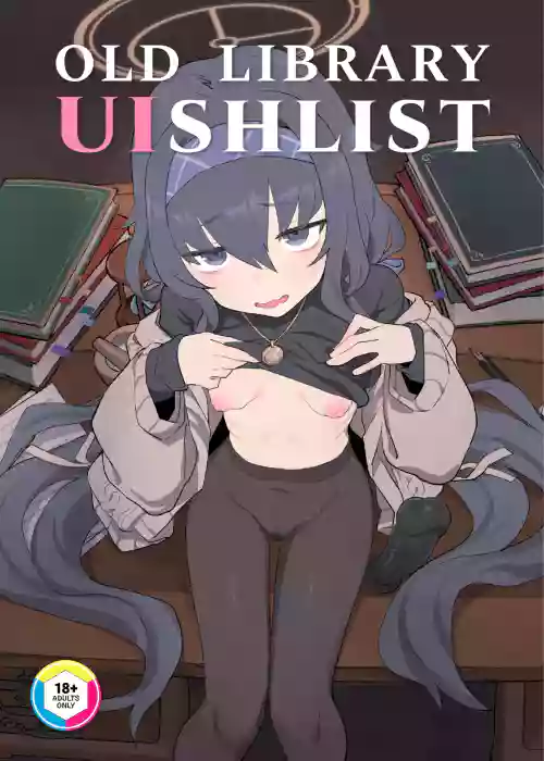 Koshokan Wishlist | Old Library UIshlist