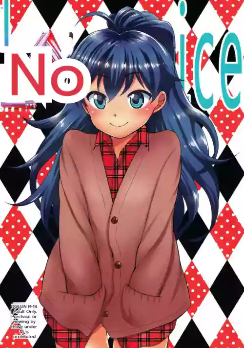 has a nice ring to it - Hibiki ga Ii