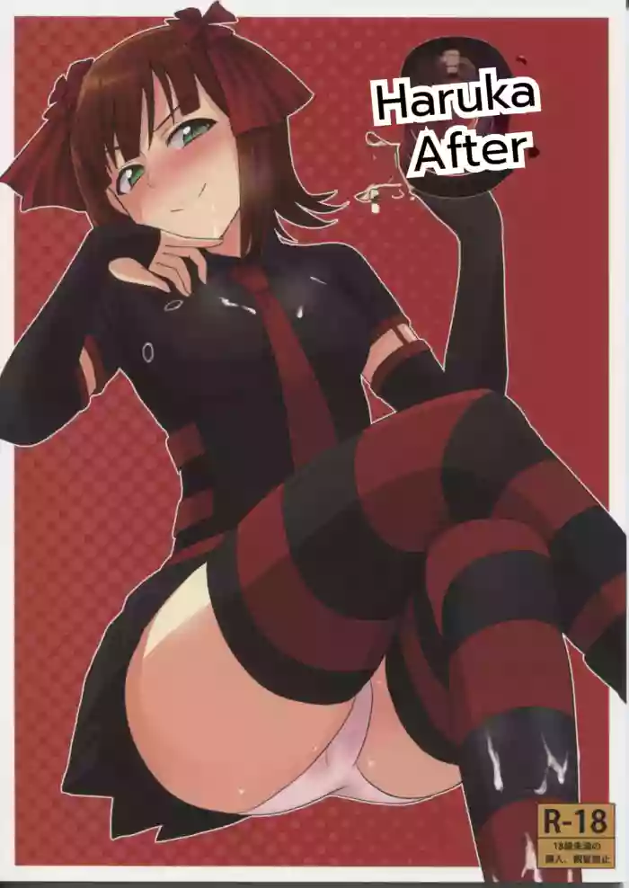 Haruka After 3 cover