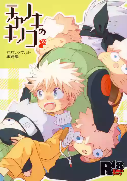 Chanoki no Kinoko
