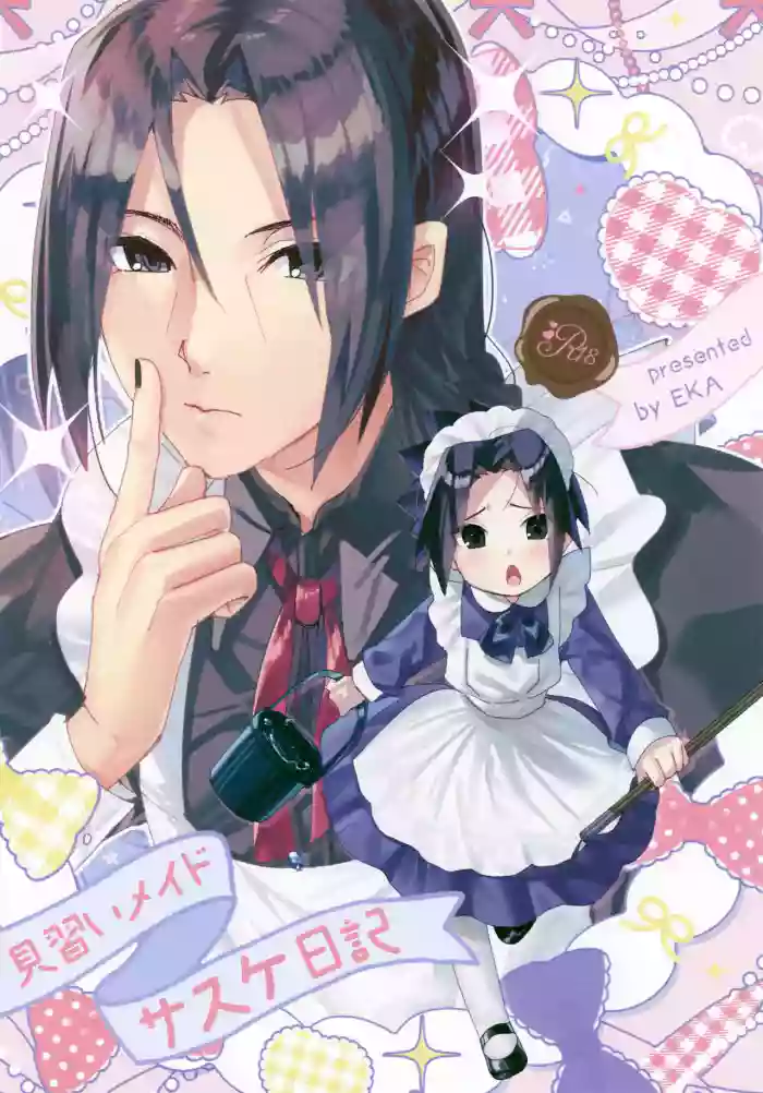 Minarai Maid Sasuke Nikki cover