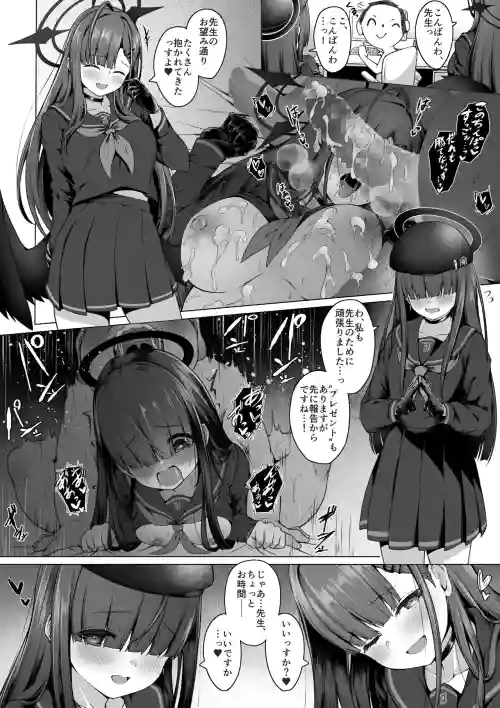 イチカ＆正実モブちゃんの寝取られ報告～前編３ｐ～