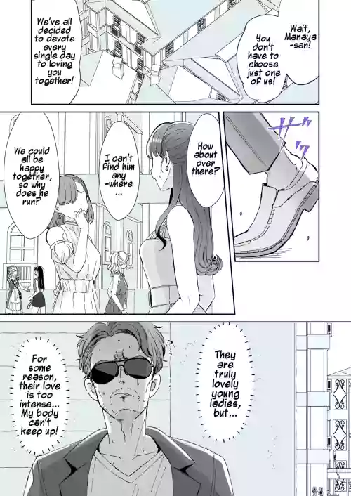 Rental? Kanojo #7 | Rental? Girlfriend #7
