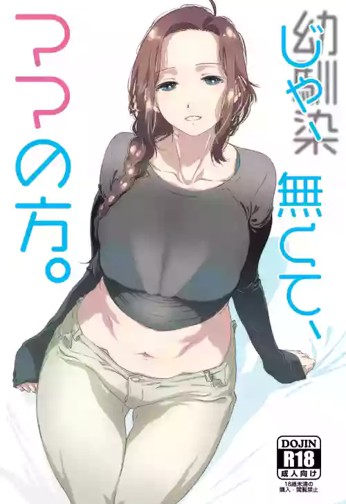 じゃ、なくて、ママの方。
