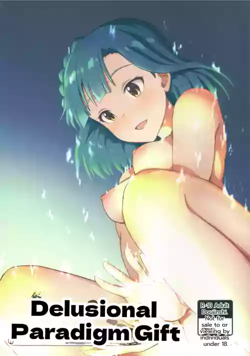Mousougata Paradigm Shift