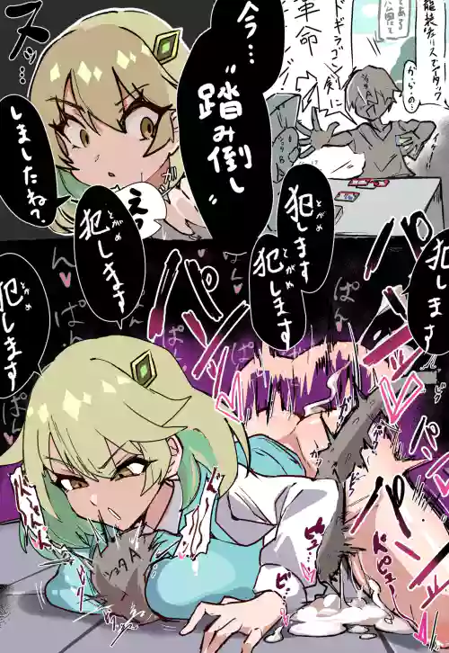 咎めるアーシュちゃん