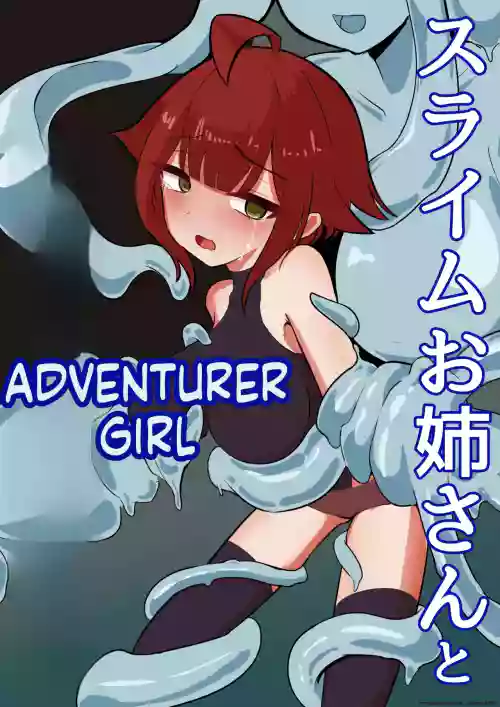 Slime Onee-san to Onna Boukensha-chan