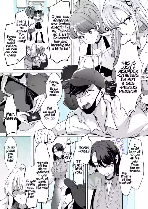 Rental? Kanojo #8 | Rental? Girlfriend #8