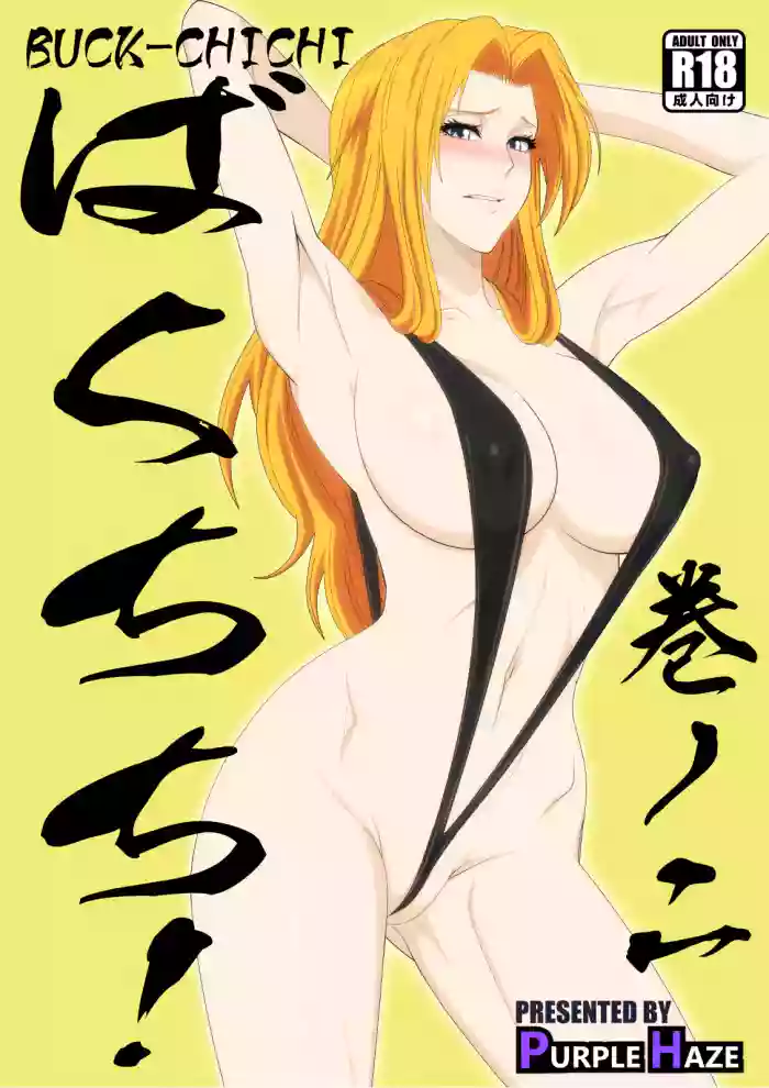 Buck-Chichi! Volume 2 cover