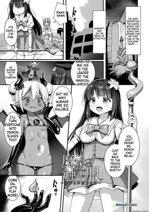 Mazoku no Shokushu Fuku ~Hanabira ga Ochiru Toki~