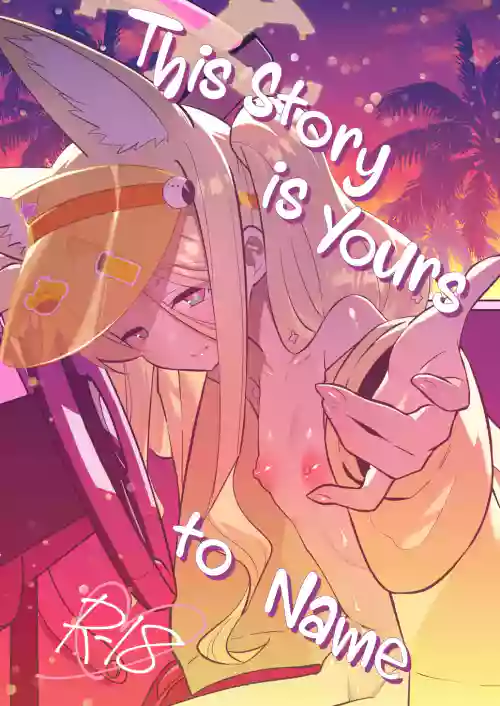 Kono Monogatari no Namae wa Kimi ga Tsukete Kure. | This Story is Yours to Name