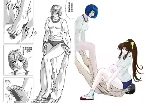 Maso na Kuukan 01 ~ Joshi Kouishitsu | 女更衣室里的纯M奴 01