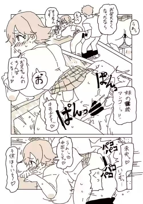 本田未央