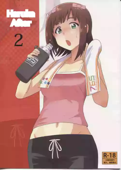 Haruka After 2