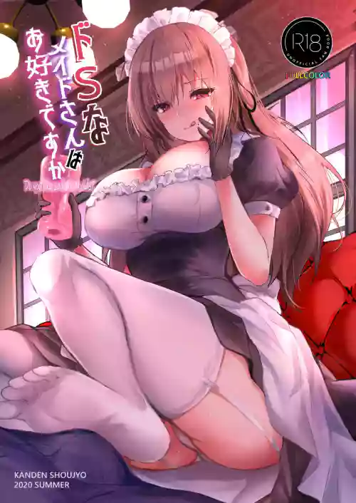 Do-S na Maid-san wa Osuki desu ka? | Do-S Maid – Do You Like Her?