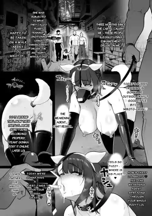 Kyouka Keisatsu 1-2