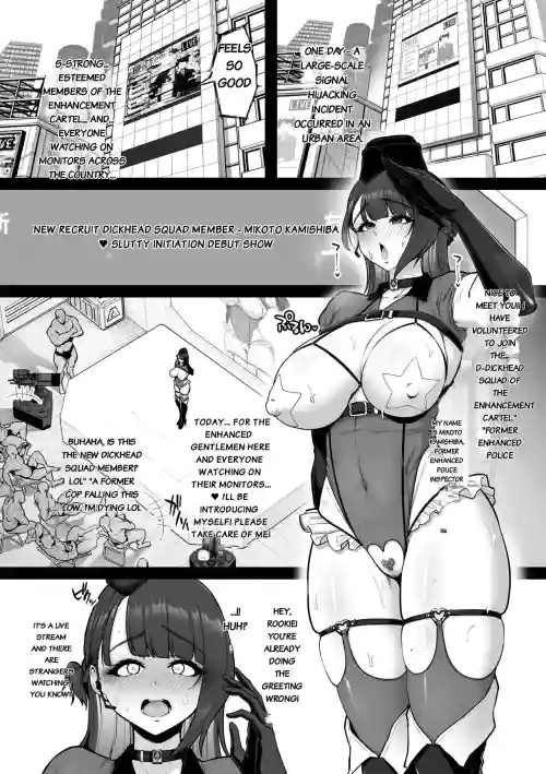 Kyouka Keisatsu 1-4.1