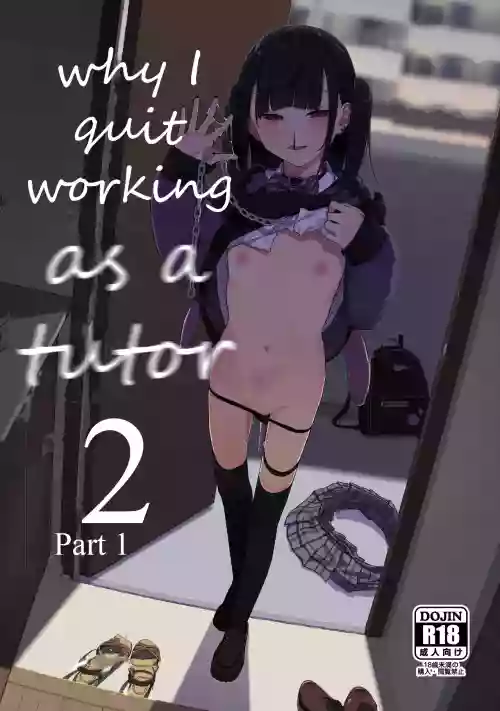 Majime na dake ga Torie no Boku ga Hametsu Ganbou no Seito ni Seiheki o Guchagucha ni Yugama sareta Hanashi 2 ~Dakara Boku wa Katei Kyoushi o Yameta 2~ Part 1
