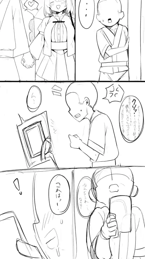 小傘ちゃん 催眠NTR 初日 おまけ