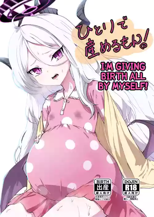 Hitori de Umeru mon!