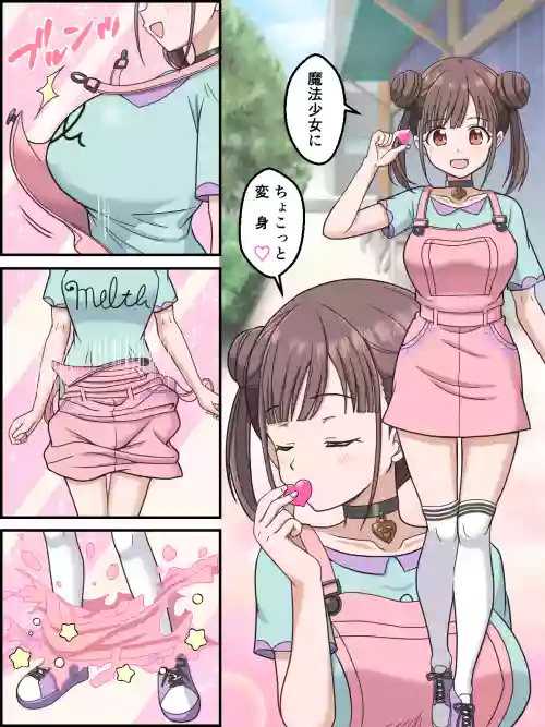 Sonoda Chiyoko no Henshin Scene