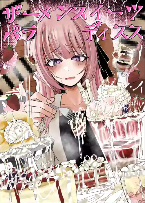 Semen Sweets Paradisus