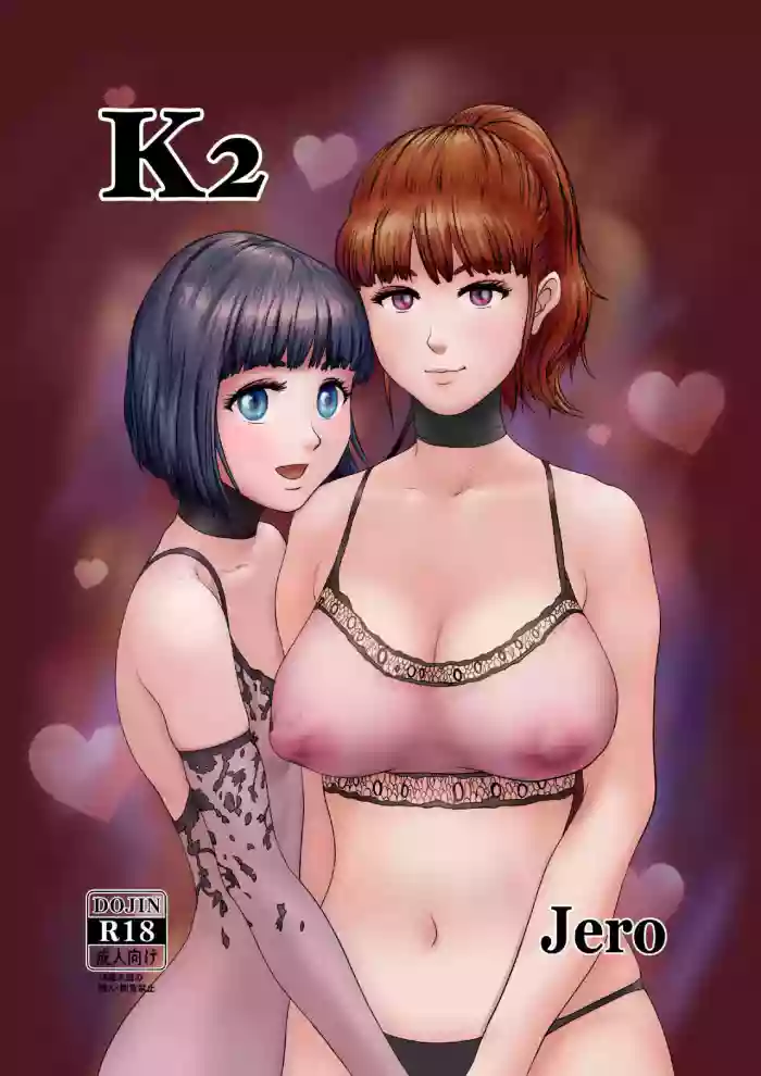 K2 cover
