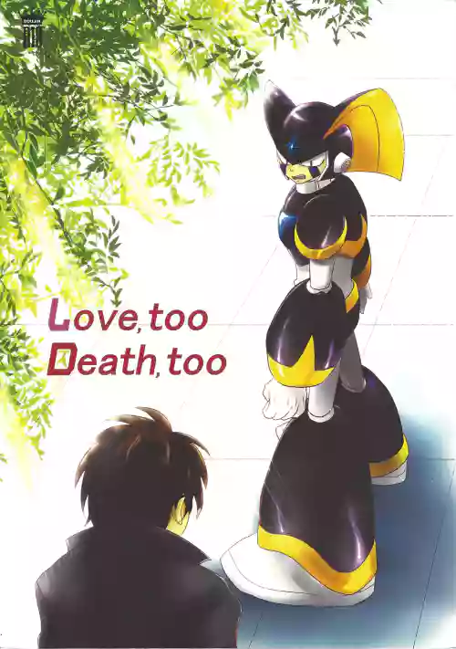 Love too Death too