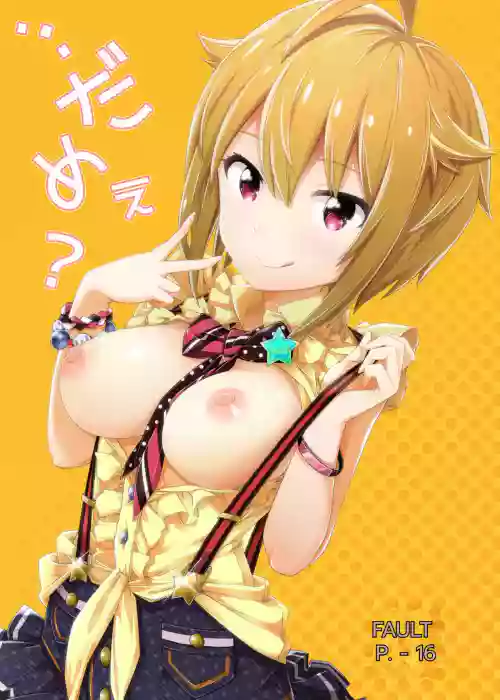 ...Dame?