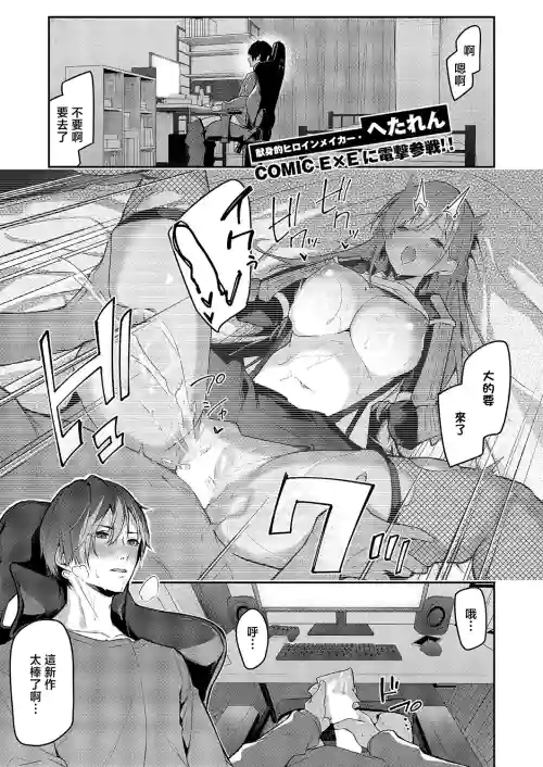 うらかのおやしろ
