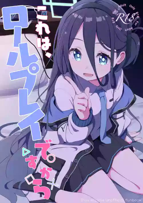 This is a roleplay, after all