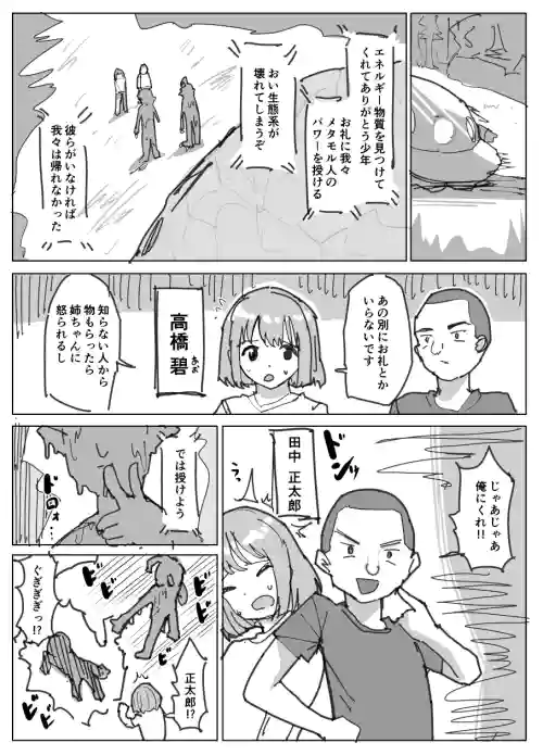 fantia 2026-06 absorption