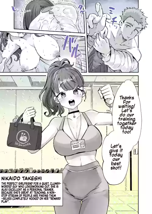 Rental? Kanojo Bangaihen ~Nikaidō Gohōbi Massāji~ | Rental? Girlfriend Side Story ~Nikaido's Reward Massage~