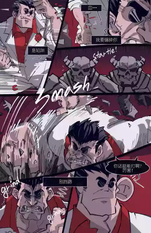MEMORY Akuma Harem no Subete Soshite Sonogo no Monogatari Ch.2 Modeus