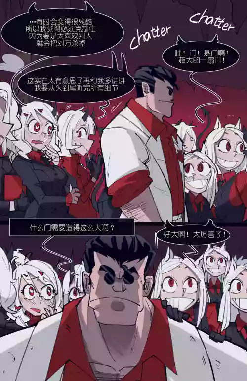 MEMORY Akuma Harem no Subete Soshite Sonogo no Monogatari Ch.7 Justice