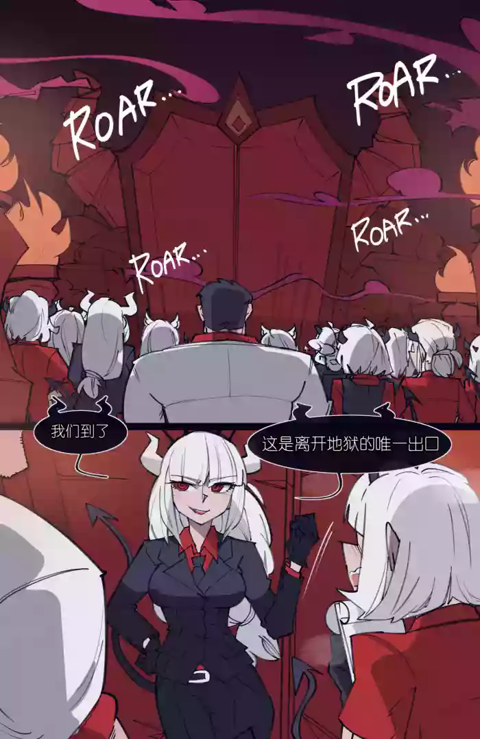 MEMORY Akuma Harem no Subete Soshite Sonogo no Monogatari Ch.9 Judgement cover