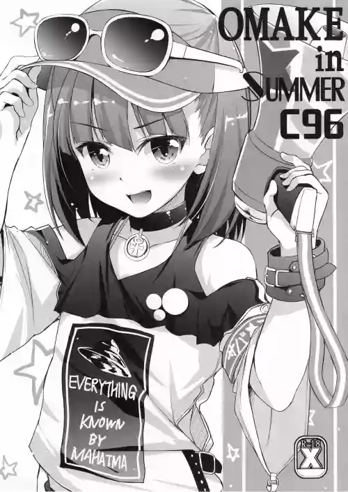 OMAKE in SUMMER C96