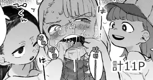 Hentai Play o Oboe Komaserareru Hitozuma | 被迫学会各种变态玩法的人妻