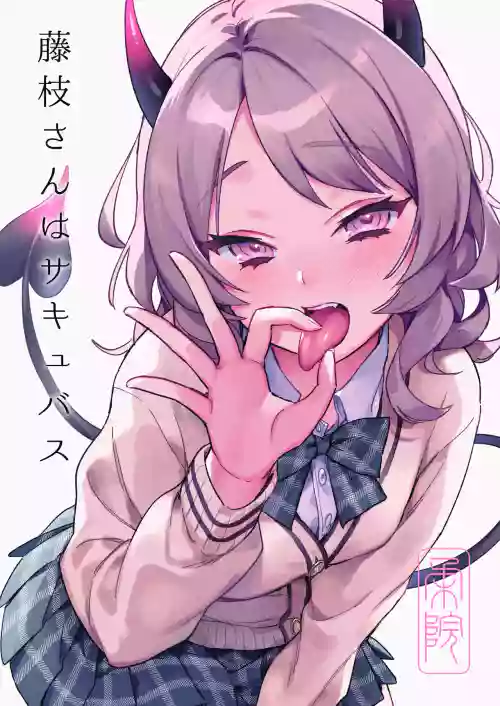 Fujieda-san wa Succubus