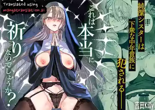 Kore wa Hontou ni Inori nano Deshou ka?