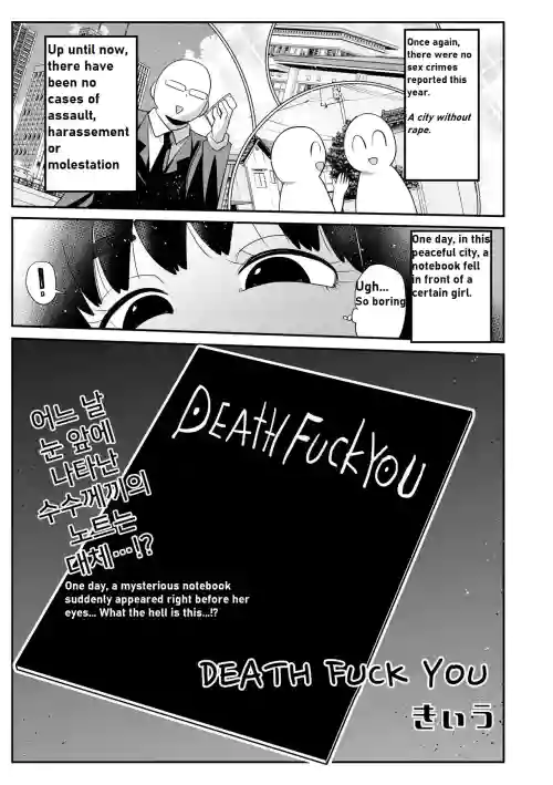 Death FUCK YOU