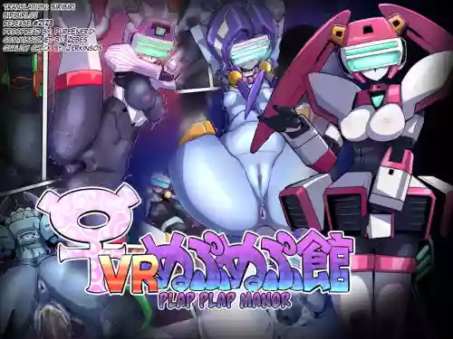 ♀ VR Nupunupukan (Virtual On) （闲的没事干AI翻译）
