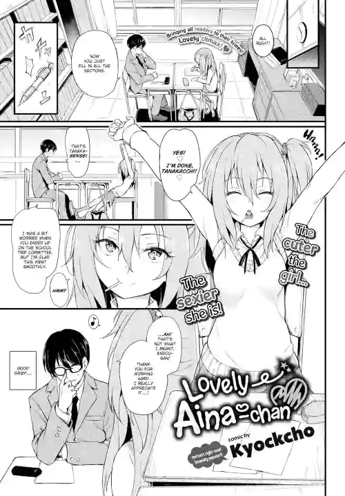 Lovely Aina-chan 1 + 2 + 3