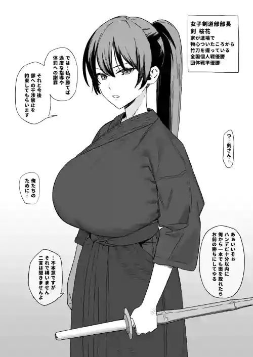 小ネタや次回予告