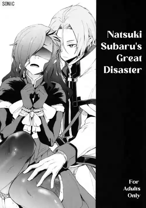 Natsumi Schwarz no Sainan