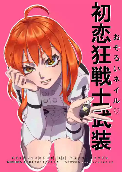 Poka guda ♀ toka[ fate grand order,)