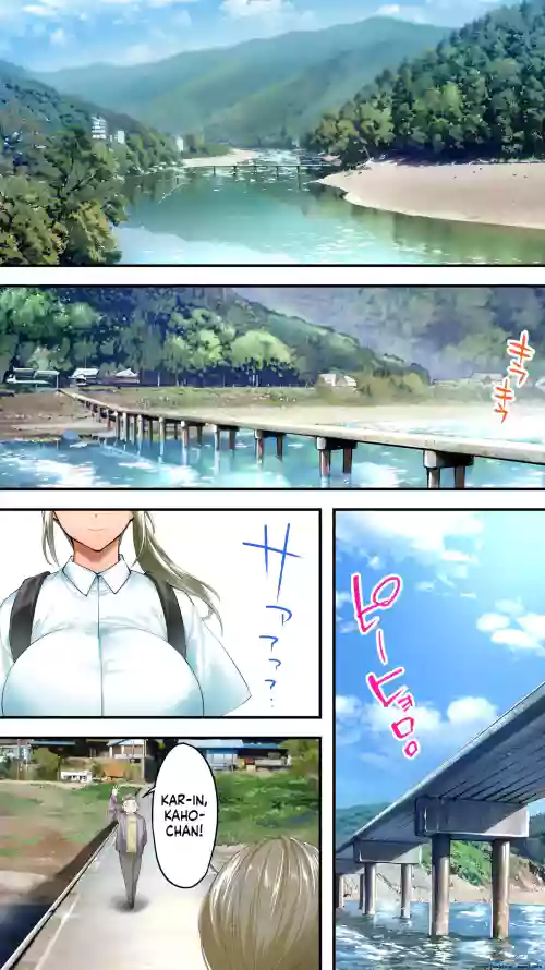 Panpan Travelers Kochi Shuudan Rape Ryokou